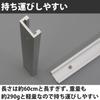 HAMILO T-Slot Track, 60cm Rails, Set of 2, Woodworking Holes, T-Shaped Section, Aluminum Rail, Multi-Purpose
