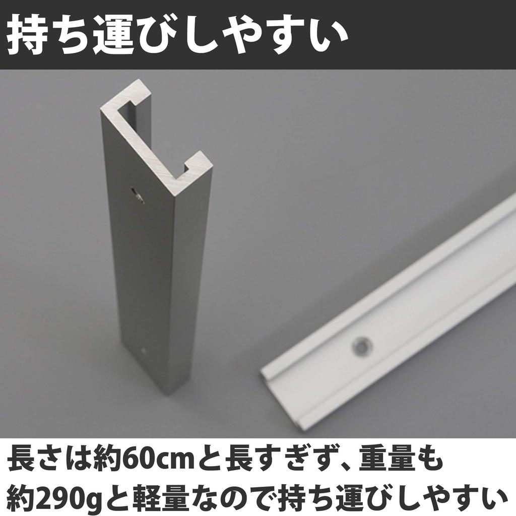 HAMILO T-Slot Track, 60cm Rails, Set of 2, Woodworking Holes, T-Shaped Section, Aluminum Rail, Multi-Purpose