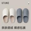 High-quality Cotton Slippers Women's Autumn and Winter Indoor Home Thermal Shoes Non-slip Silent Office Floor