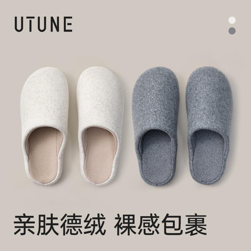 High-quality cotton slippers women's autumn and winter indoor home thermal shoes non-slip silent office floor