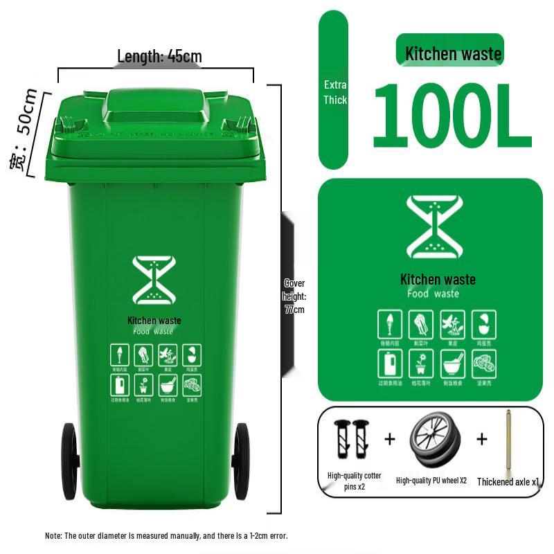 Large Capacity Wheeled Trash Can with Lid