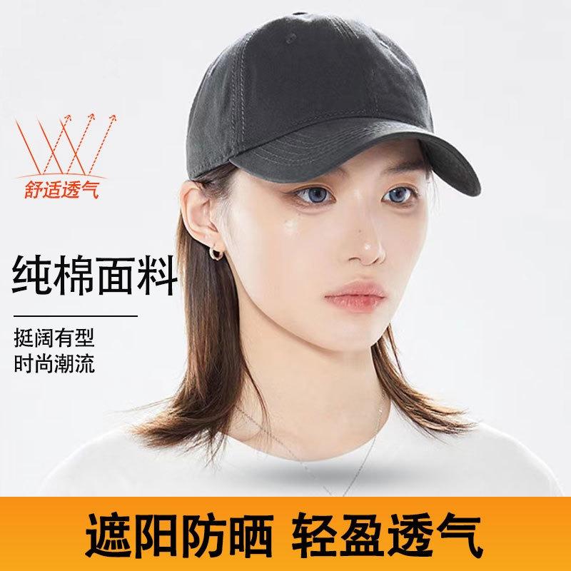 Peaked cap men's sunscreen visor hat baseball cap trendy men's and women's models show a small trendy brand
