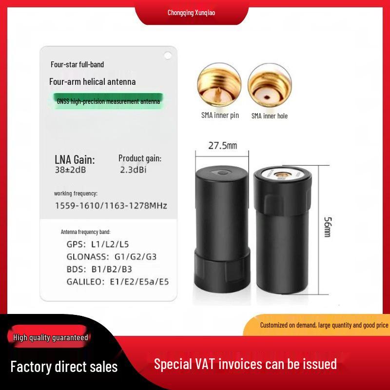 

High-Precision Multi-Frequency GNSS RTK Differential BeiDou GPS Drone Antenna