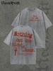 Y2kvintage Shirts Unisex Style Nothing But The Blood Of Jesus Print Washed Thickened Cotton Tshirt  Creative Design Unisex Ca