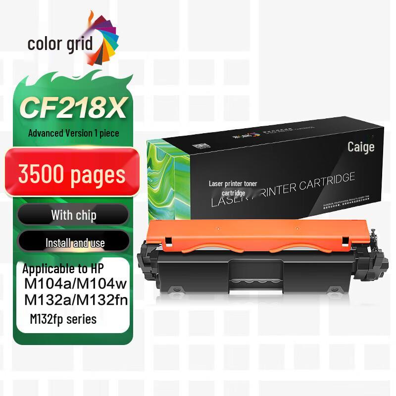 CF218X Compatible Black Toner Cartridge for HP M132/M104 Series