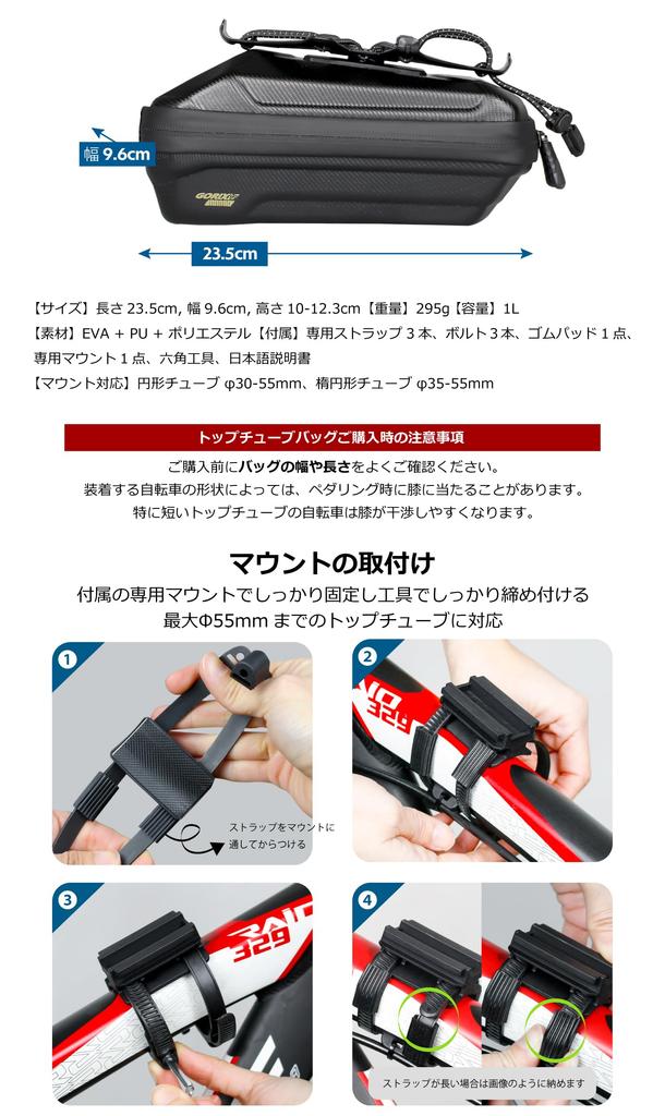 GORIX Top Tube Bag for Large Removable with Cycle Small Item Hard Mount Bicycles, Smartphones, Waterproof, Capacity, MTB-Friendly, One-Touch
