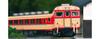 KATO N Gauge Starter Set Kiha 58 Series Express Diesel Car Introductory Railway Model Set 10-023
