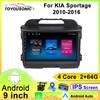 Toyousonic Car Video Player for KIA Sportage 2010-2016 GPS Navigation Built-in Dsp Carplay Autoradio Android Head Unit