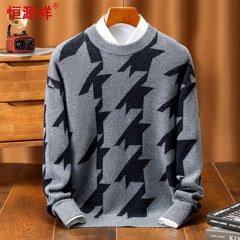 

Мужской толстый жаккардовый вязаный свитер Hengyuanxiang 2XL