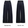 Women's Autumn Retro High Street Loose Fit Straight-Leg Wide Mop Jeans