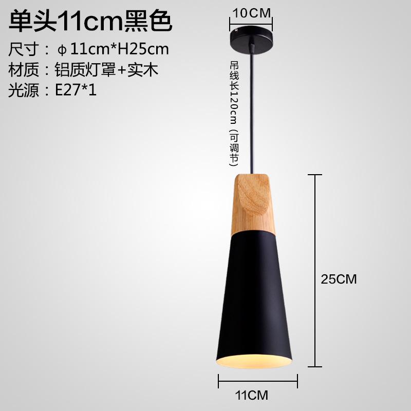 Nordic LED Wood Pendant Light Dining Room Pendant Lamp Modern Colorful Restaurant Kitchen Coffee Bedroom Loft Hanglamp Luminaire