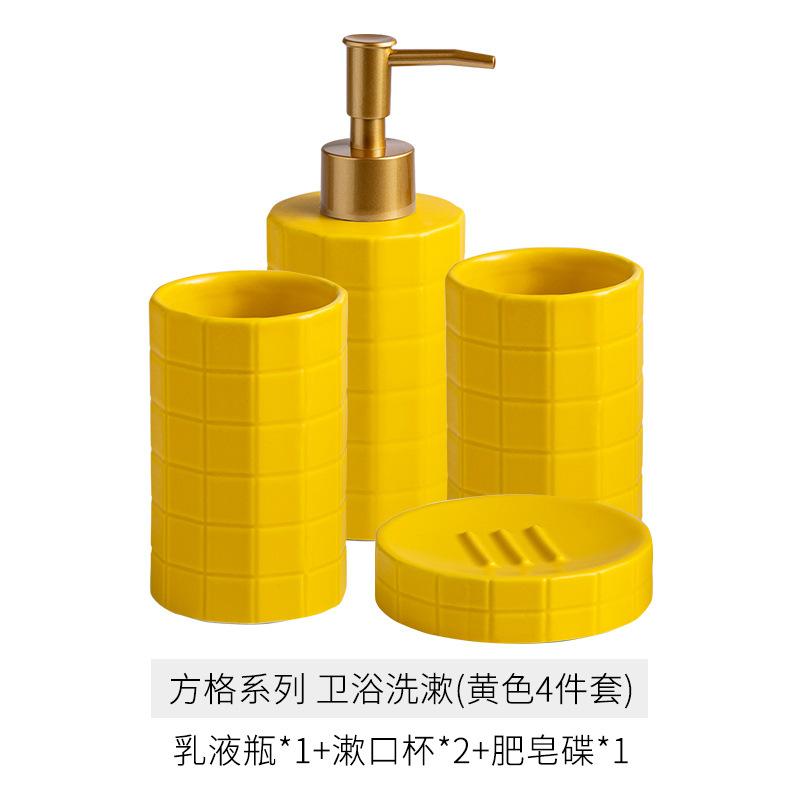 Modern Yellow Ceramic Toiletry Set Household Lotion Bottle Mouthwash Cup Soap Dish Bathroom Accessories Portable Soap Dispenser