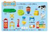 AGATSUMA Rolling Interactive Anpanman Farm 3 and Toy Award Basic and Accessible Toy Category Excellence Moo-Moo Milk! Eggs! (Ages up) [Japan Award]