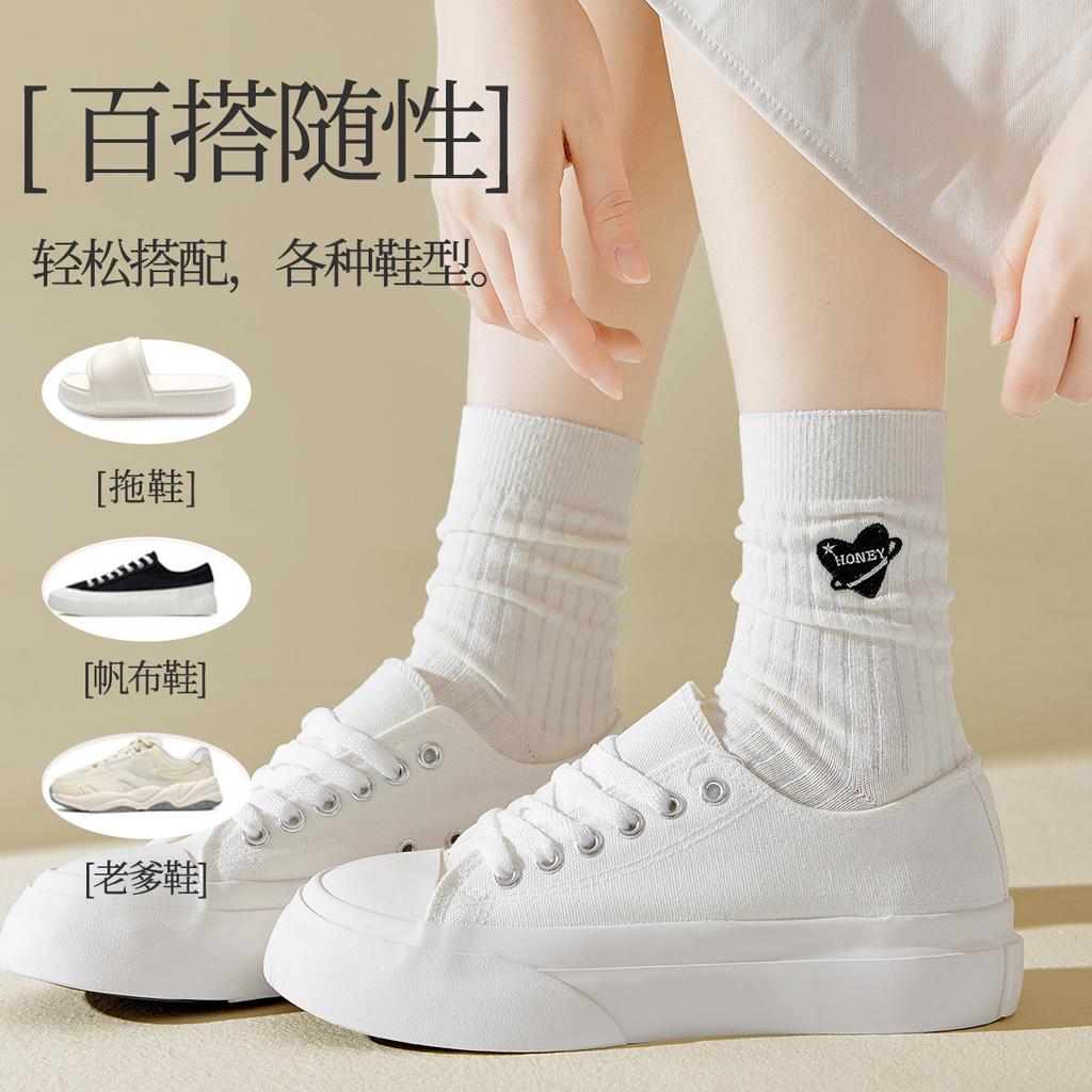 5-Pair Women's Cotton Love Embroidered Middle Tube Socks
