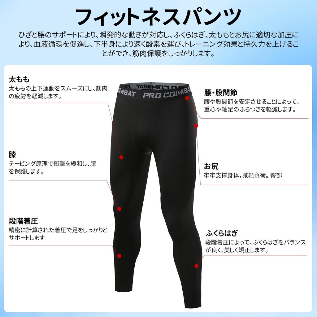 LZLLZQ Power Stretch Compression Long Cool to the Size 3XL 3-Pack Men's Tights, Leggings, Touch, Stretchy, Moisture-Wicking, Quick-Drying,