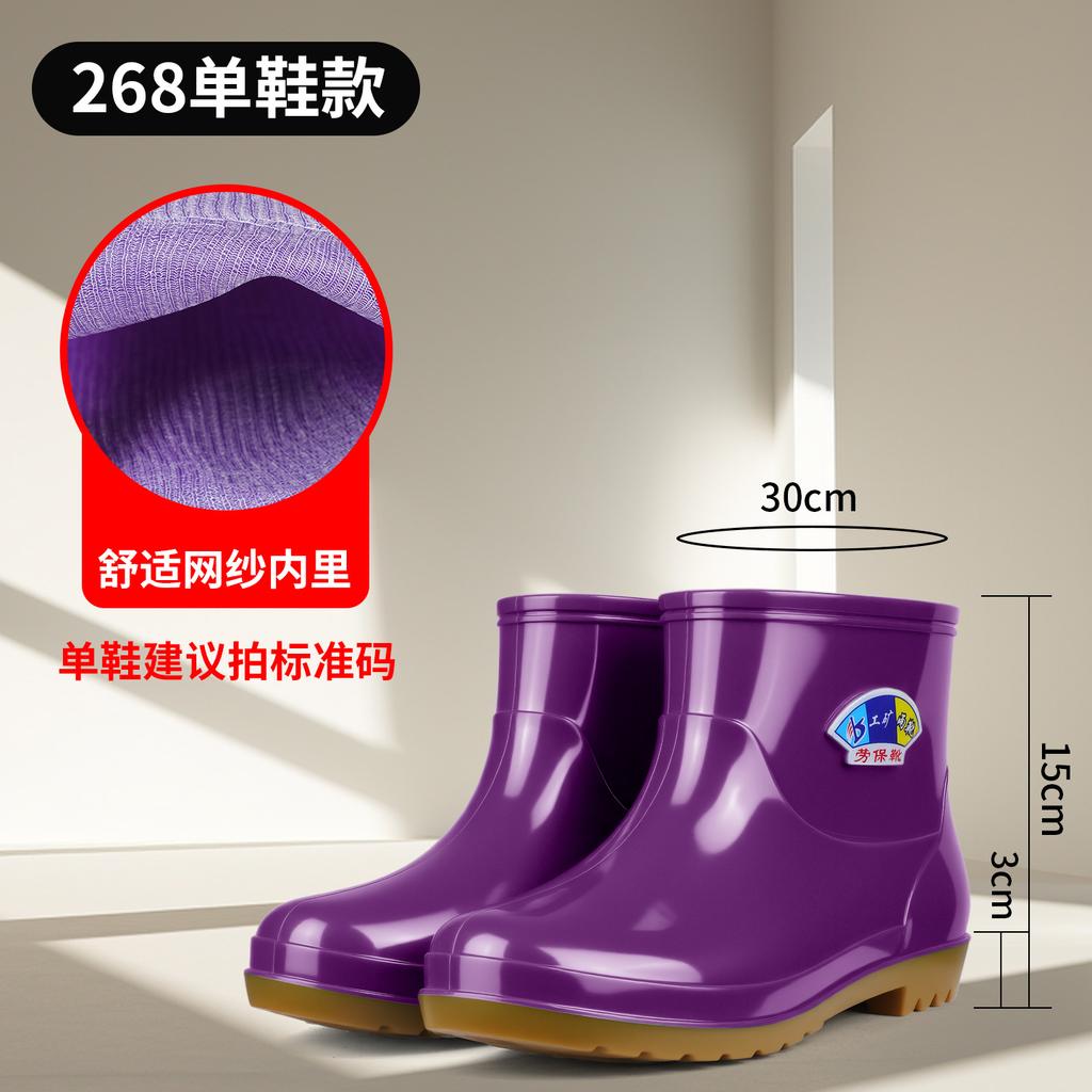 rain shoes women's anti-skid rain boots winter warm and velvet kitchen rubber shoes jelly shoes worn on rainy days