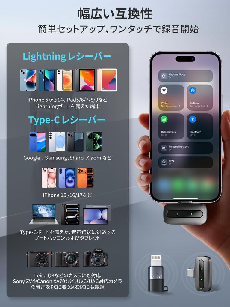 The SnapGear MicMini wireless microphone is compatible with iPhone and It features a 2026 new lavalier an a battery omnidirectional sound and 48kHz