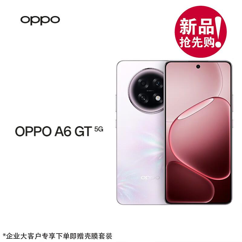 OPPO A6 GT 5G Smartphone (CN version)