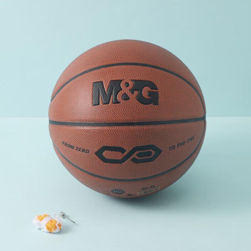 Chenguang Size 7 PVC Training Basketball