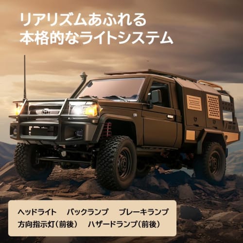 MN MODEL 1:12 Scale RC Land Cruiser 79 MN-82S Crawler with Technical Approval Mark, 4WD Off-Road Car, Officially Licensed Model, Birthday Gift for Boy