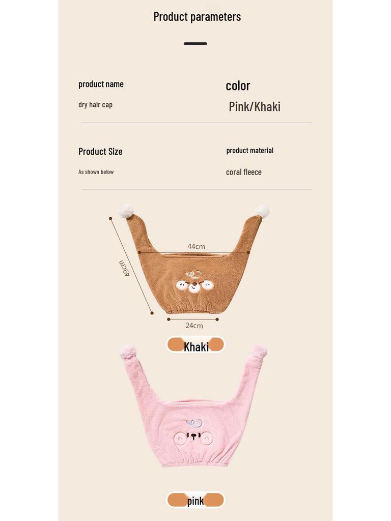 Thickened Cartoon Coral Fleece Hair Drying Towel - Absorbent, Quick-Drying, Foldable & Warm Head Wrap Cap