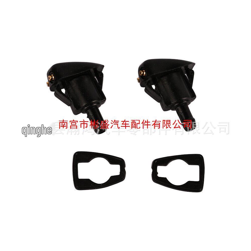 Buse Lave-Glace Avant pour Jianghuai Tongyue J3 Heyue Berline