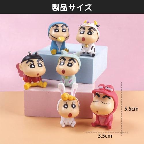 Set of 6 Crayon Shin-chan Figures, Car Ornaments, Home Decor, Figure Model Decorations, Crayon Shin-chan Figures, Doll Models, Anime Ornaments, Deskto
