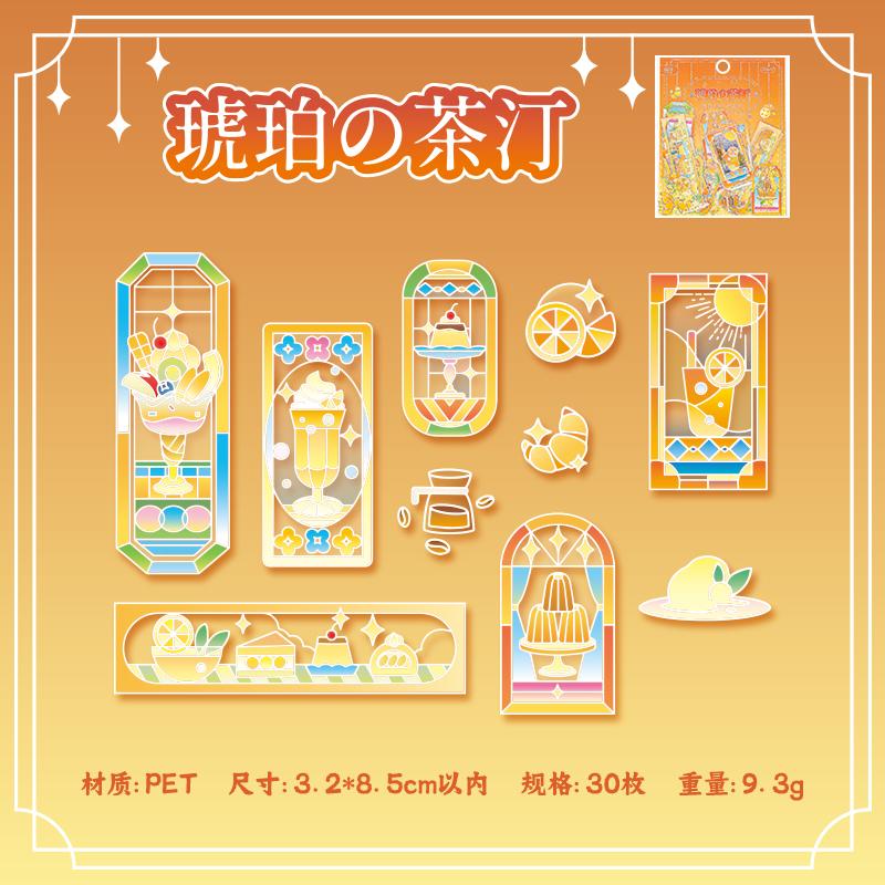 

30pcs Kawaii Ancient Showa Food PET Label Stickers DIY Diary Phone Case Handmade Scrapbook Aesthetic Supplies