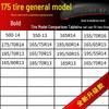 HEIXIE Universal Vehicle Tire Anti-Skid Chains
