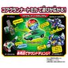 Tomica Earth Granner CG04 Core Granner Eagle Aero Tornado Tomica