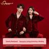 Warm Winter Together: Red Gold Velvet 2-Piece Pajama Set for Couples - Festive, Thick, Autumn/Winter Wedding Homewear