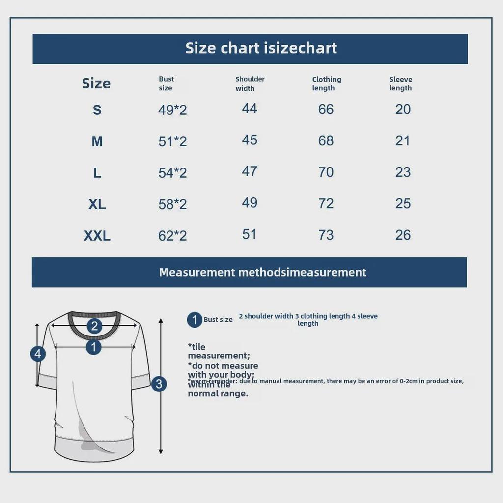 OKONKWO Summer Striped Men's Khaki & Navy Sailor T-Shirt