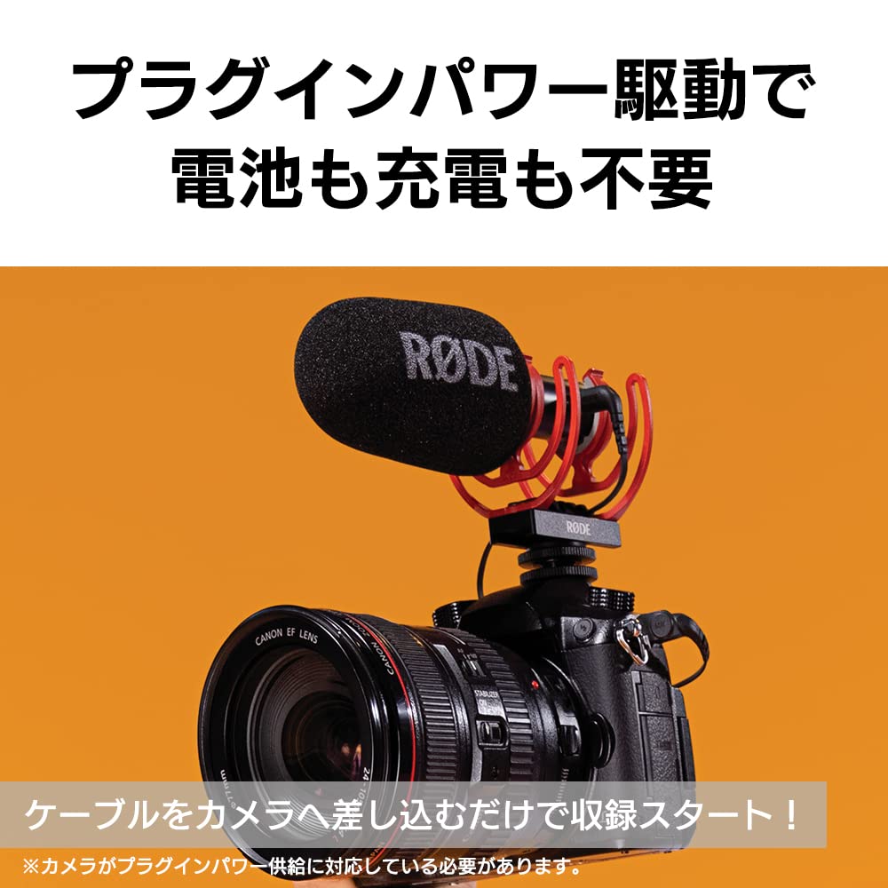 RODE Microphones VideoMic Go II Shotgun Microphone VMGOII