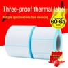 Durable Thermal Logistics Labels (60x65mm, 10-55pcs)