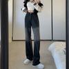 Spring and autumn new Korean version of washing water gradual change straight jeans women's high waist high versatile wide leg jeans