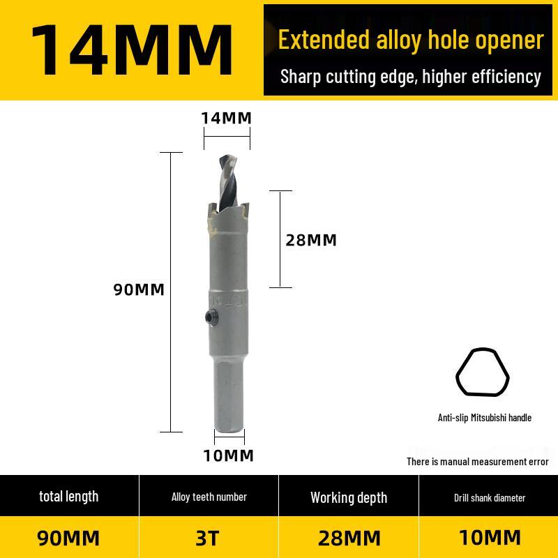Qianyu Alloy Hole Saw for Thick Steel/Iron Plates