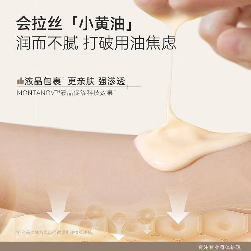 

Water s Secret Bosexin Firming & Plumping Body Oil Cream