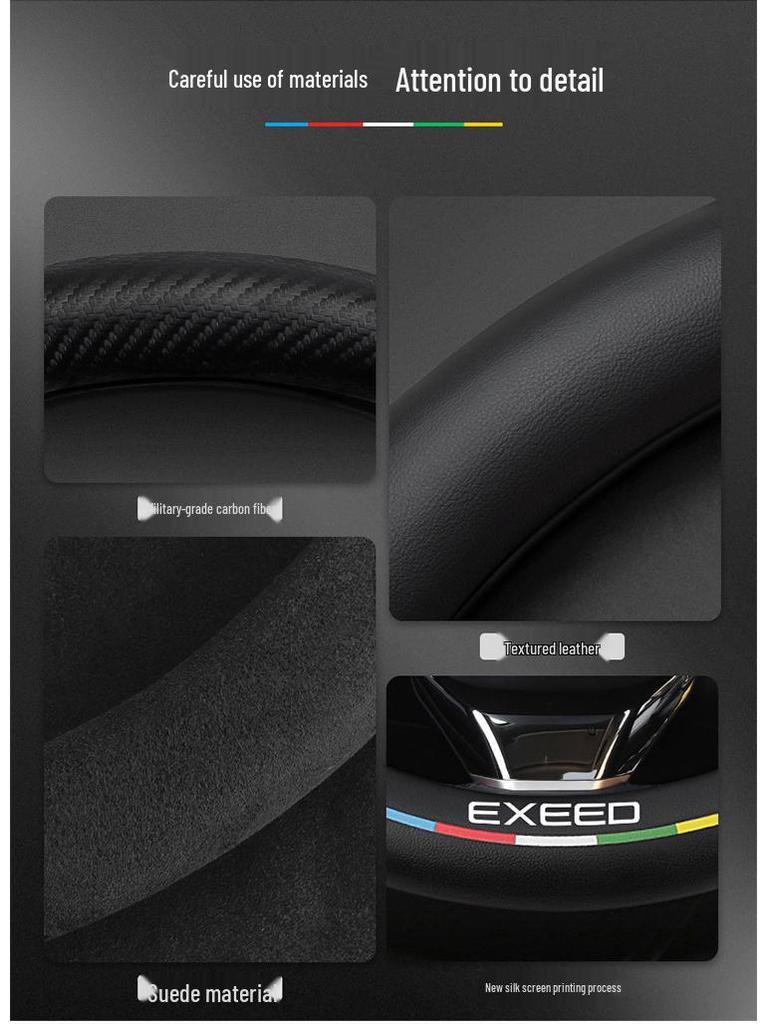 All-Season Non-Slip Carbon Fiber Suede Steering Wheel Cover for Xingtu TX, Zhuifeng, Lingyun, Lanyue