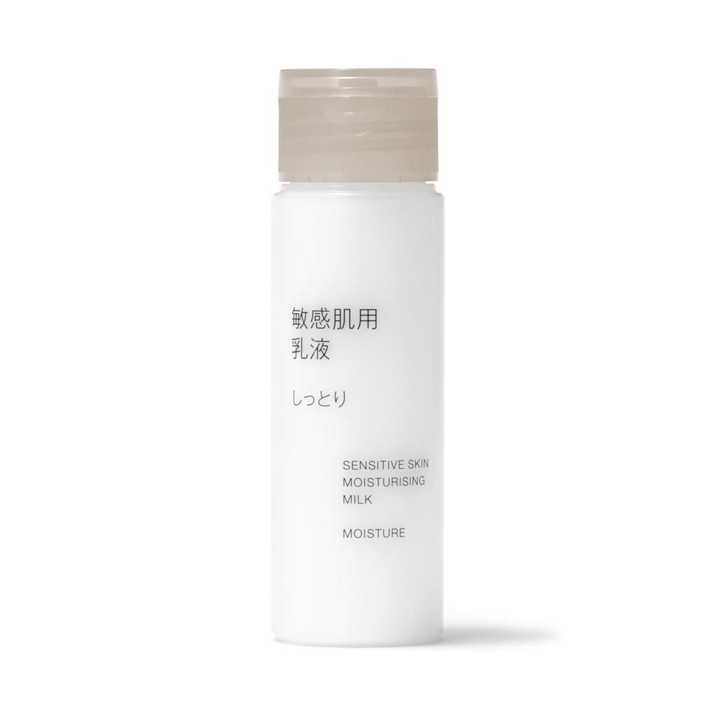 Muji Sensitive Skin Moisturizing Milk Travel Size 50mL 84935329