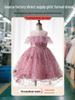Girls' Wedding & Evening Gown: Princess Birthday Dress & Dance Costume for Children