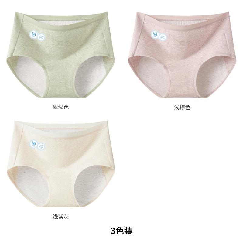 Women's Menstrual Period Leak Proof Underwear