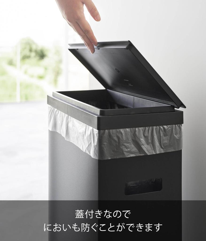 Yamazaki Slim Trash Can with Set of x x H55cm 1527 Lid, Side-Opening, 2, Black, W18.6 D38.6 (per can), Tower, Slim, Sorting,