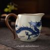 Shangqi Ceramic Gongdao Tea Fairness Cup