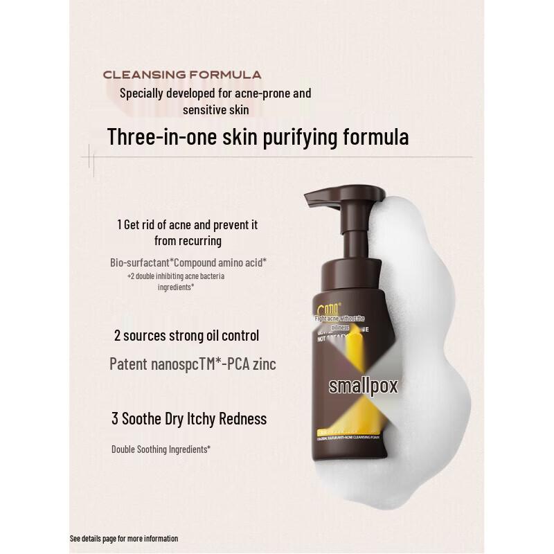 C-CUR Anti-Acne Amino Acid Foaming Cleanser