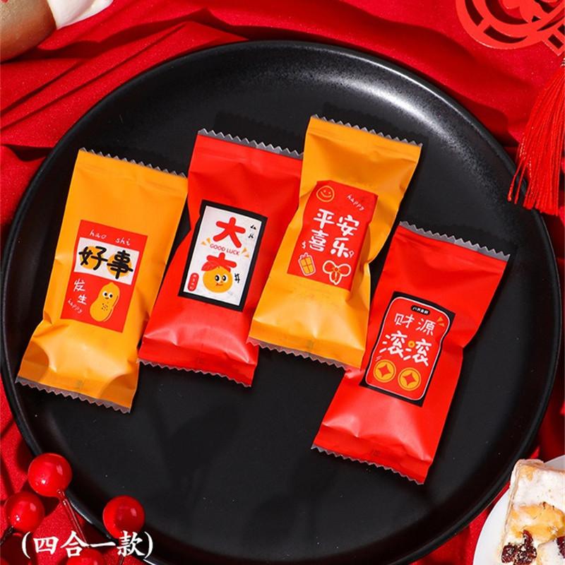 

100Pcs 2026 Chinese New Year Snowflake Crispy Packaging Baking Cookie Machine Sealing Candy Plastic Gift Bags Other