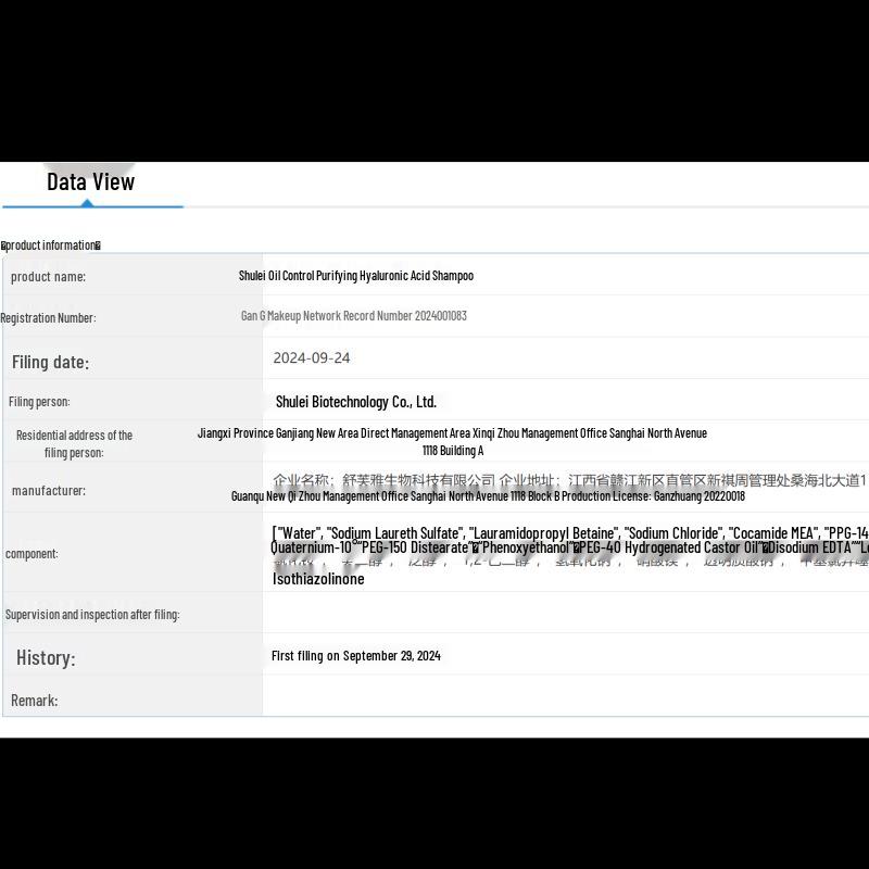 Sunsilk Shimmering Gold Shower Gel