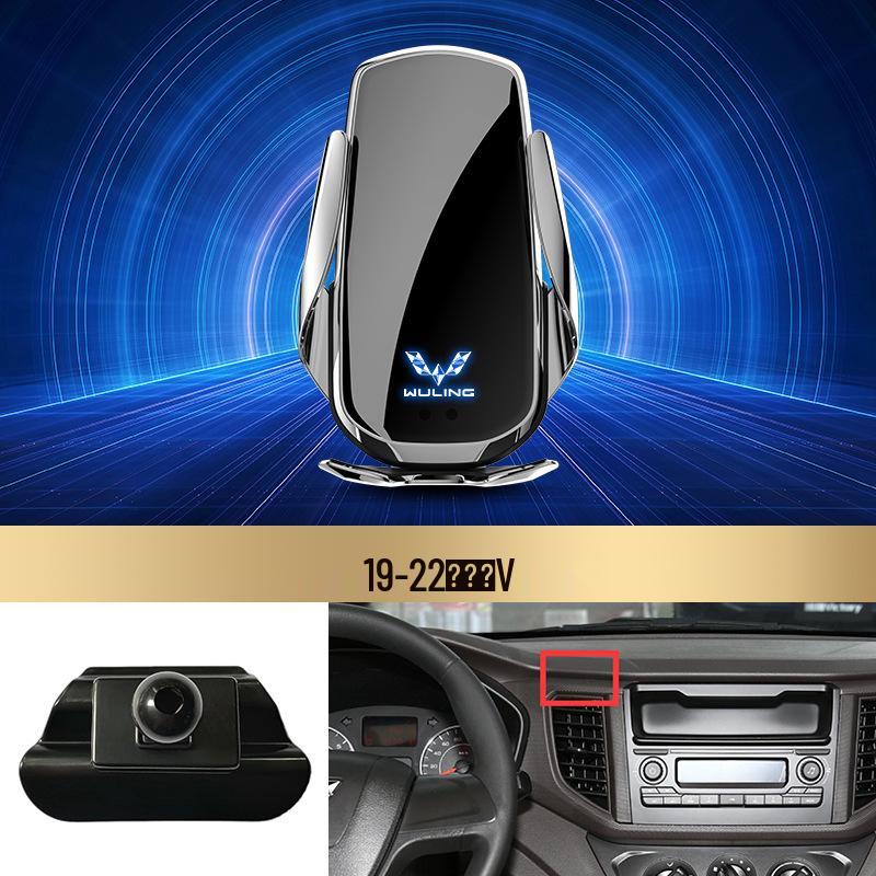 Wireless Fast Charging Phone Holder for Wuling Zhiguang/Hongguang S/Rongguang V/Capgemini
