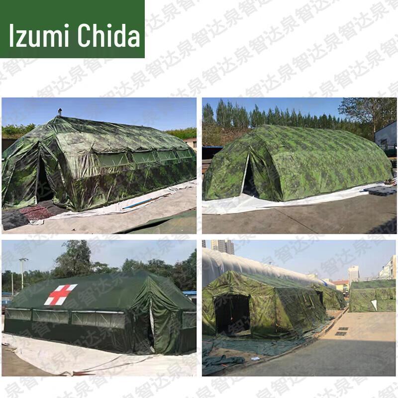 Quanzhida Outdoor Modular Tents and Accessories