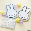 SHOBIDO Ice Pack with Cover MF02927 Die-Cut <Miffy Goodnight>