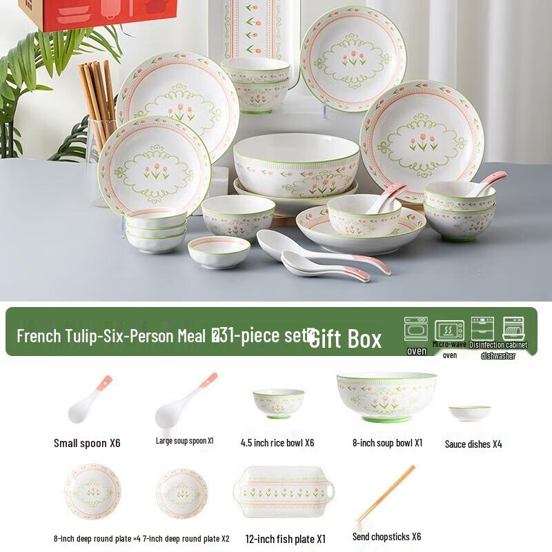 Керамический столовый набор A1 Французский тюльпан 6-Person 31-Piece Gift Set